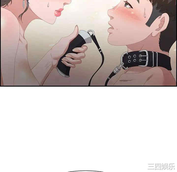 韩国漫画零距离聊天室韩漫_零距离聊天室-第3话在线免费阅读-韩国漫画-第124张图片