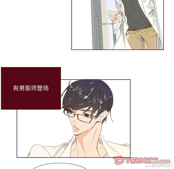 韩国漫画Missing U BAR/姐妹谈心酒吧韩漫_Missing U BAR/姐妹谈心酒吧-第一话在线免费阅读-韩国漫画-第58张图片