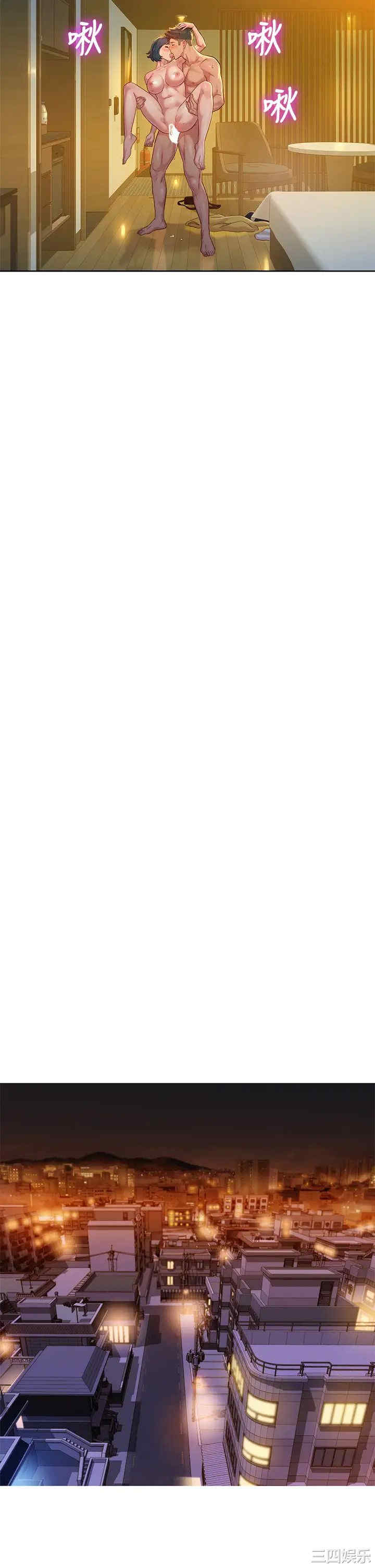 韩国漫画漂亮干姐姐韩漫_漂亮干姐姐-第153话在线免费阅读-韩国漫画-第25张图片