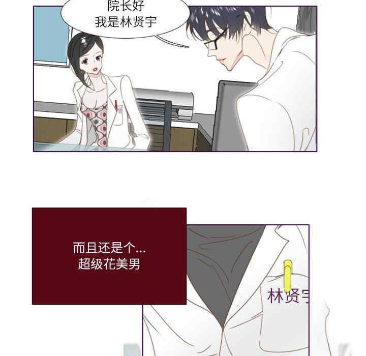 韩国漫画Missing U BAR/姐妹谈心酒吧韩漫_Missing U BAR/姐妹谈心酒吧-第一话在线免费阅读-韩国漫画-第59张图片