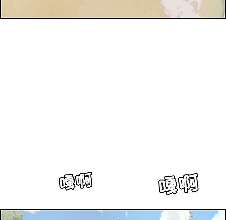 韩国漫画致命的你韩漫_致命的你-第85话在线免费阅读-韩国漫画-第128张图片