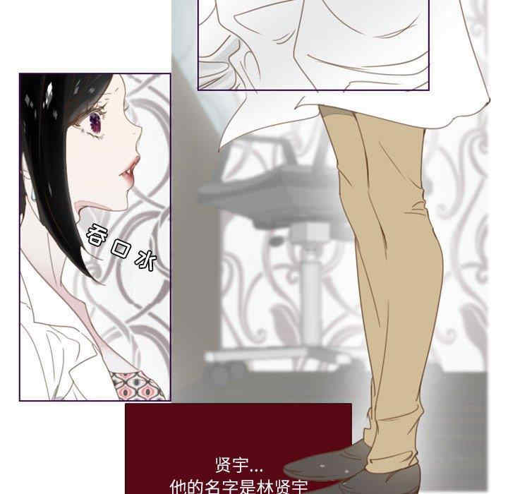 韩国漫画Missing U BAR/姐妹谈心酒吧韩漫_Missing U BAR/姐妹谈心酒吧-第一话在线免费阅读-韩国漫画-第60张图片