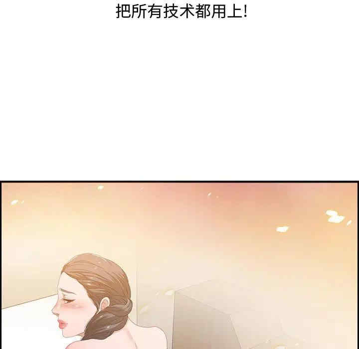 韩国漫画零距离聊天室韩漫_零距离聊天室-第3话在线免费阅读-韩国漫画-第127张图片