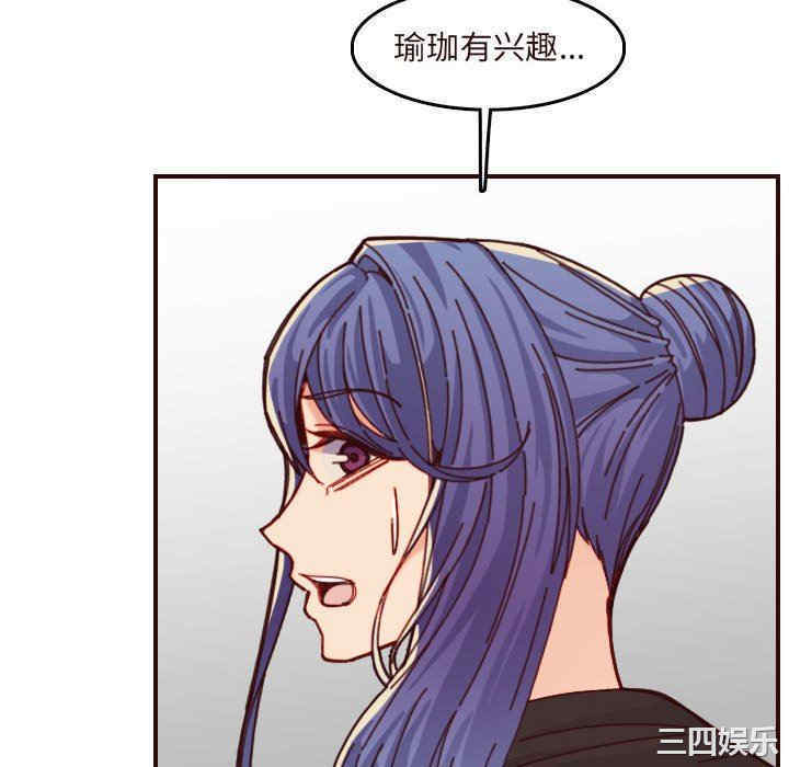 韩国漫画妈妈是女大学生韩漫_妈妈是女大学生-第75话在线免费阅读-韩国漫画-第94张图片