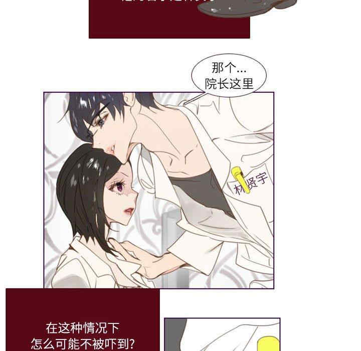 韩国漫画Missing U BAR/姐妹谈心酒吧韩漫_Missing U BAR/姐妹谈心酒吧-第一话在线免费阅读-韩国漫画-第61张图片