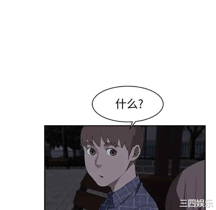 韩国漫画继母韩漫_继母-第29话在线免费阅读-韩国漫画-第106张图片