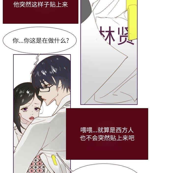 韩国漫画Missing U BAR/姐妹谈心酒吧韩漫_Missing U BAR/姐妹谈心酒吧-第一话在线免费阅读-韩国漫画-第62张图片