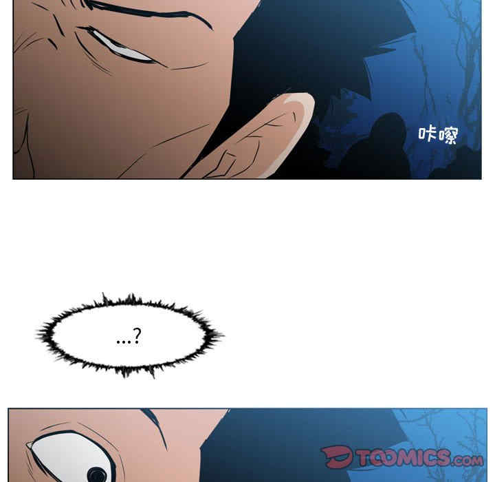 韩国漫画恶劣时代韩漫_恶劣时代-第25话在线免费阅读-韩国漫画-第38张图片