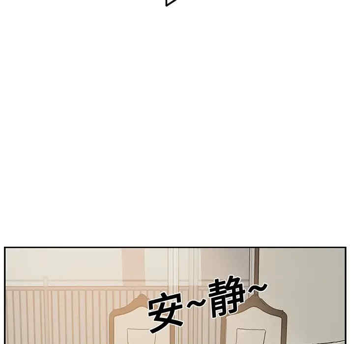 韩国漫画继母韩漫_继母-第5话在线免费阅读-韩国漫画-第135张图片