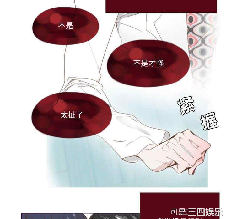 韩国漫画Missing U BAR/姐妹谈心酒吧韩漫_Missing U BAR/姐妹谈心酒吧-第一话在线免费阅读-韩国漫画-第64张图片