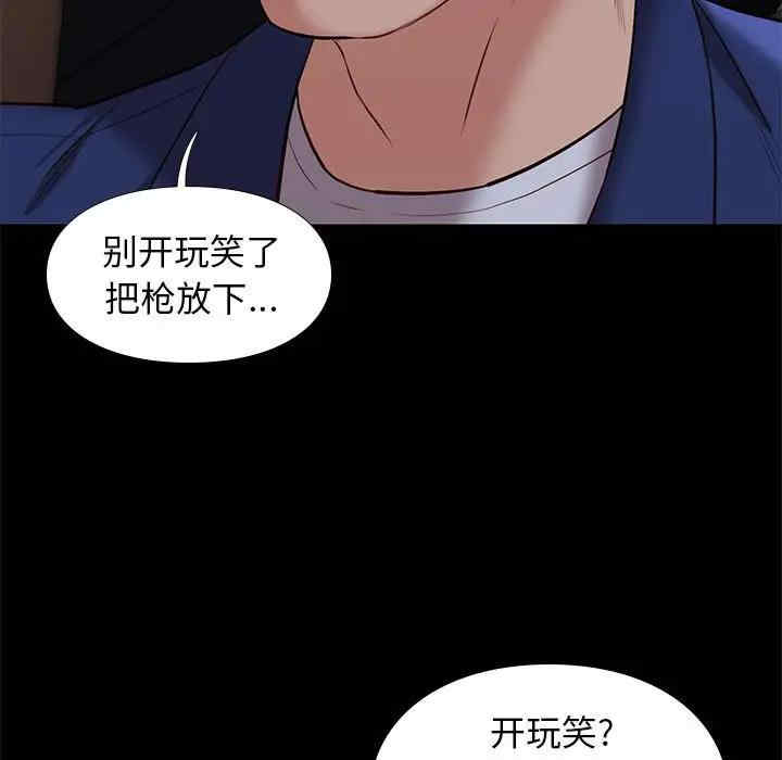 韩国漫画邂逅韩漫_邂逅-第31话在线免费阅读-韩国漫画-第7张图片