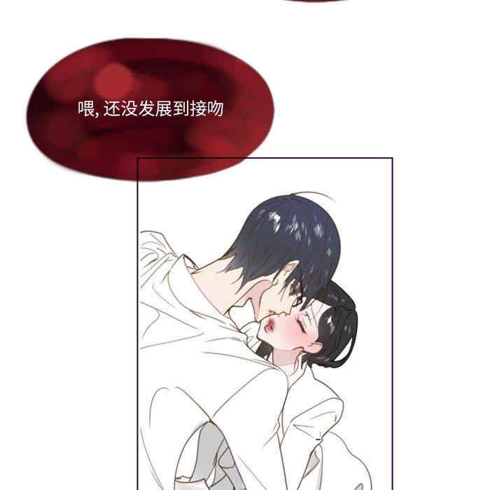 韩国漫画Missing U BAR/姐妹谈心酒吧韩漫_Missing U BAR/姐妹谈心酒吧-第一话在线免费阅读-韩国漫画-第66张图片