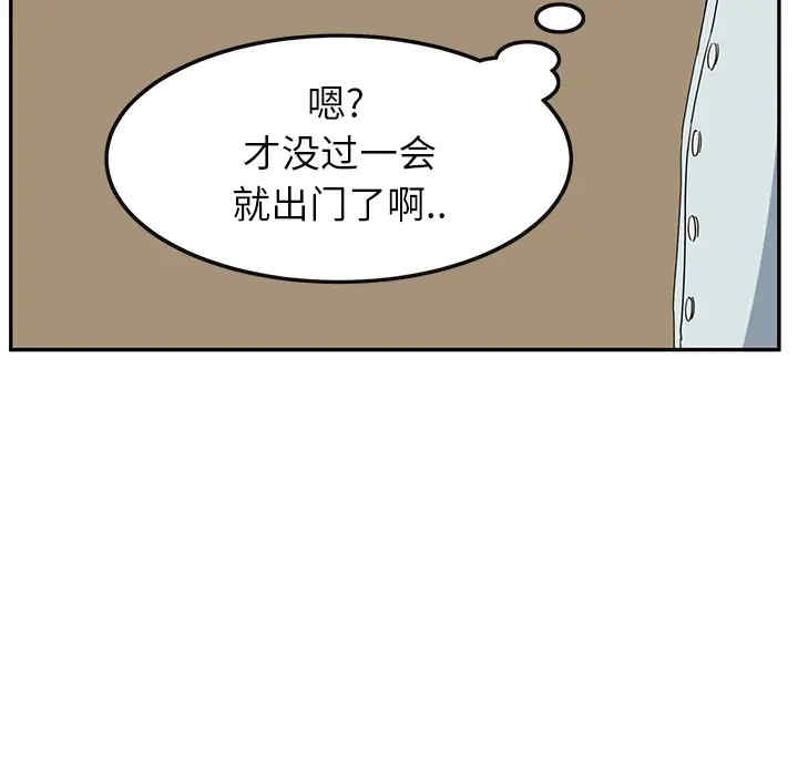 韩国漫画继母韩漫_继母-第5话在线免费阅读-韩国漫画-第137张图片