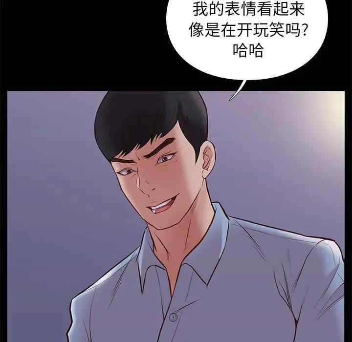 韩国漫画邂逅韩漫_邂逅-第31话在线免费阅读-韩国漫画-第8张图片