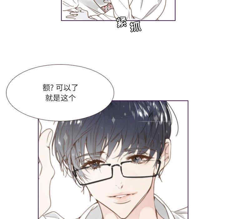 韩国漫画Missing U BAR/姐妹谈心酒吧韩漫_Missing U BAR/姐妹谈心酒吧-第一话在线免费阅读-韩国漫画-第67张图片