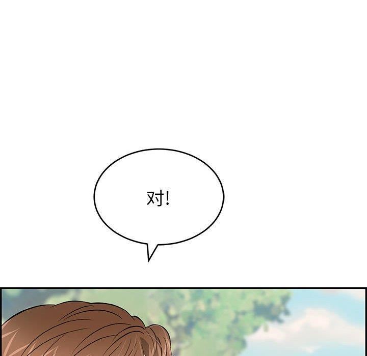 韩国漫画致命的你韩漫_致命的你-第85话在线免费阅读-韩国漫画-第132张图片
