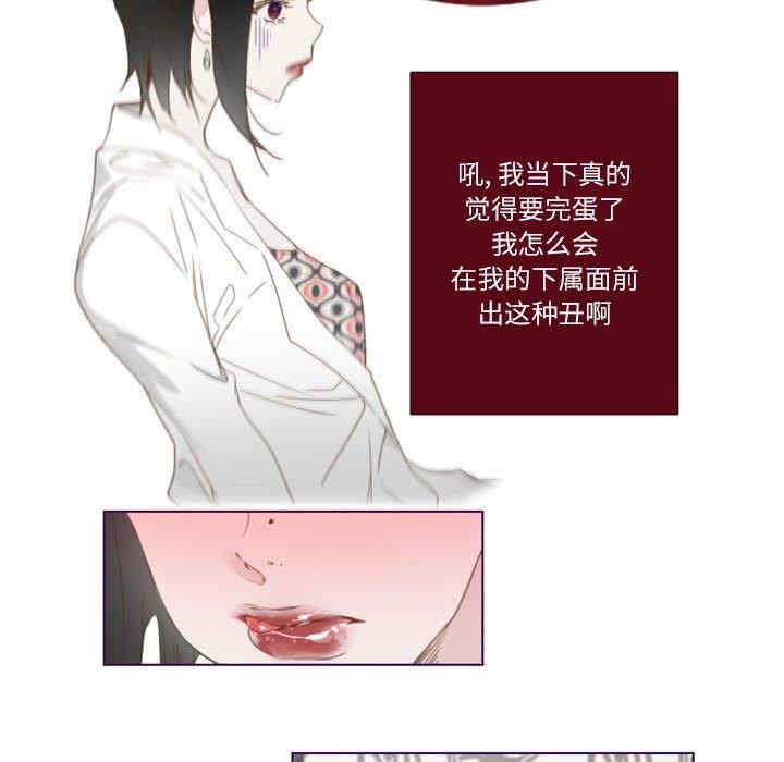 韩国漫画Missing U BAR/姐妹谈心酒吧韩漫_Missing U BAR/姐妹谈心酒吧-第一话在线免费阅读-韩国漫画-第69张图片