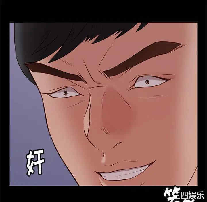 韩国漫画邂逅韩漫_邂逅-第31话在线免费阅读-韩国漫画-第10张图片
