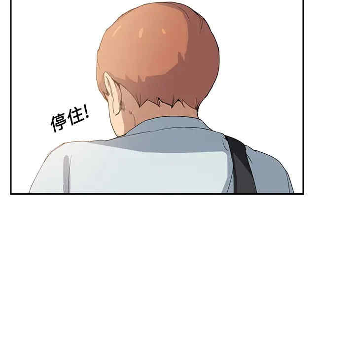 韩国漫画继母韩漫_继母-第5话在线免费阅读-韩国漫画-第141张图片