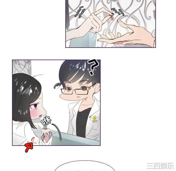 韩国漫画Missing U BAR/姐妹谈心酒吧韩漫_Missing U BAR/姐妹谈心酒吧-第一话在线免费阅读-韩国漫画-第70张图片