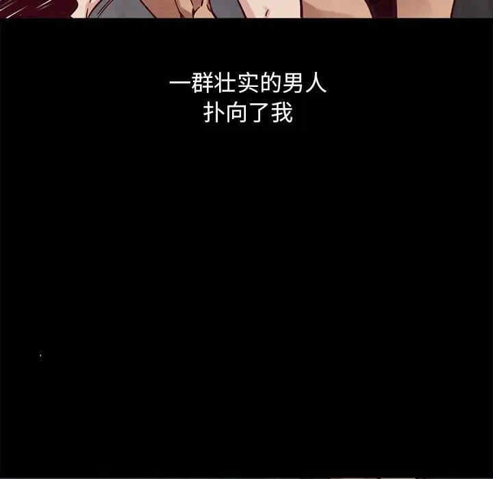 韩国漫画坏血/沉沦韩漫_坏血/沉沦-第44话在线免费阅读-韩国漫画-第87张图片