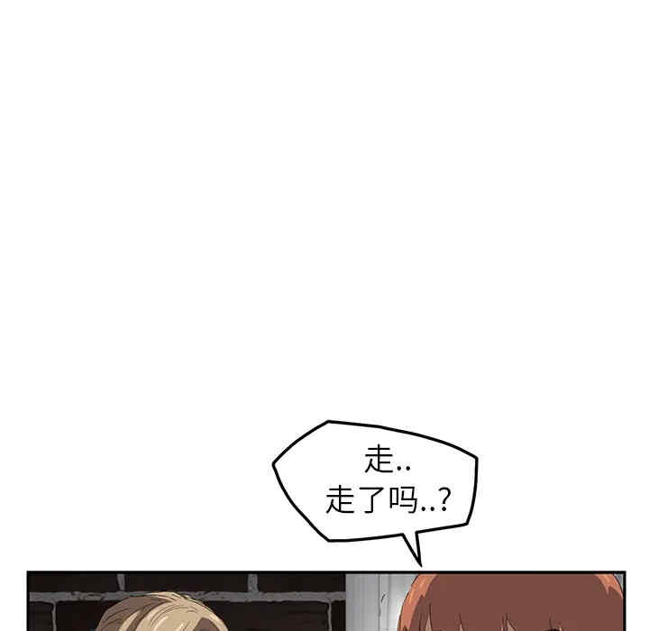 韩国漫画继母韩漫_继母-第17话在线免费阅读-韩国漫画-第14张图片