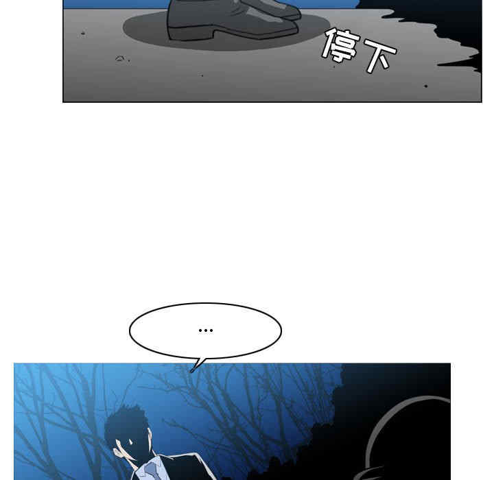韩国漫画恶劣时代韩漫_恶劣时代-第25话在线免费阅读-韩国漫画-第44张图片