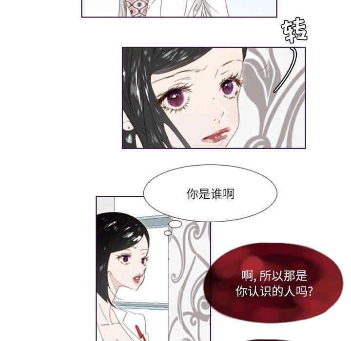 韩国漫画Missing U BAR/姐妹谈心酒吧韩漫_Missing U BAR/姐妹谈心酒吧-第一话在线免费阅读-韩国漫画-第75张图片