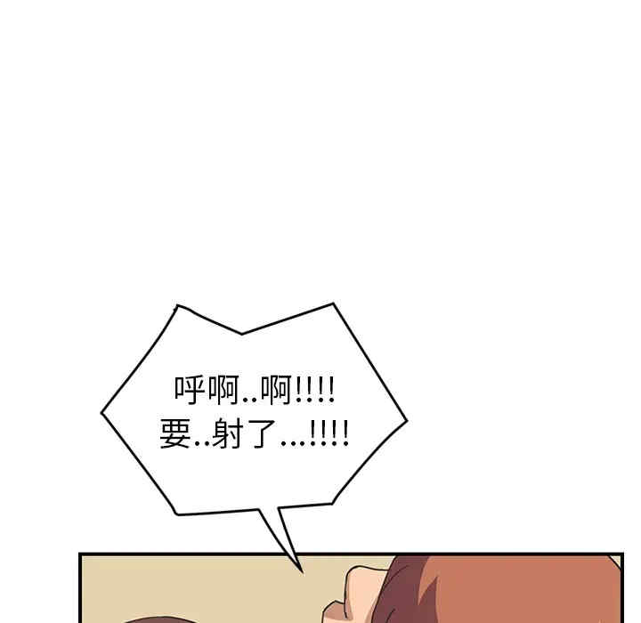 韩国漫画继母韩漫_继母-第47话在线免费阅读-韩国漫画-第13张图片