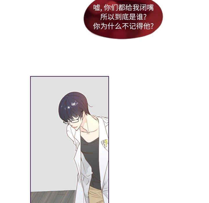 韩国漫画Missing U BAR/姐妹谈心酒吧韩漫_Missing U BAR/姐妹谈心酒吧-第一话在线免费阅读-韩国漫画-第77张图片