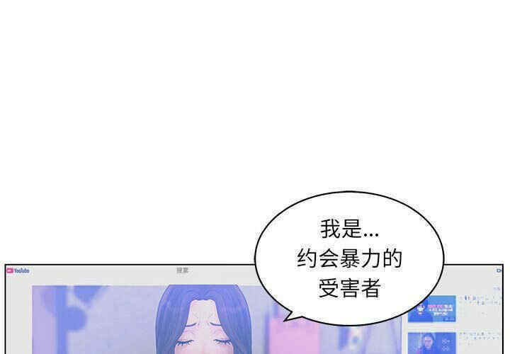 韩国漫画诬告韩漫_诬告-第14话在线免费阅读-韩国漫画-第2张图片