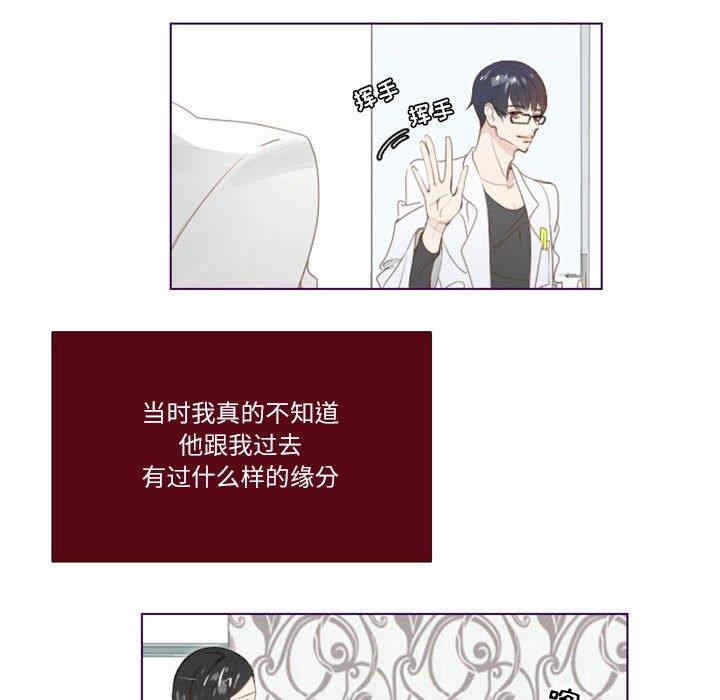 韩国漫画Missing U BAR/姐妹谈心酒吧韩漫_Missing U BAR/姐妹谈心酒吧-第一话在线免费阅读-韩国漫画-第79张图片