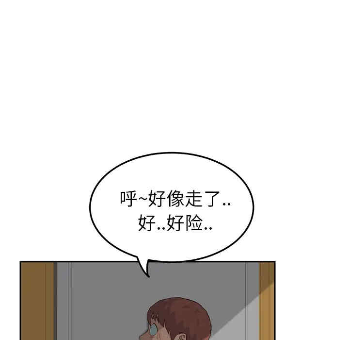 韩国漫画继母韩漫_继母-第17话在线免费阅读-韩国漫画-第21张图片