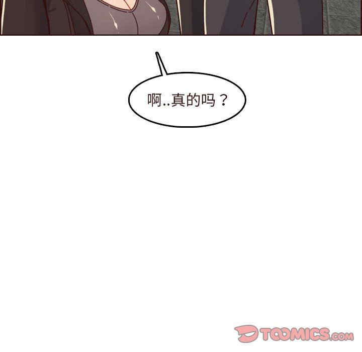 韩国漫画妈妈是女大学生韩漫_妈妈是女大学生-第75话在线免费阅读-韩国漫画-第104张图片