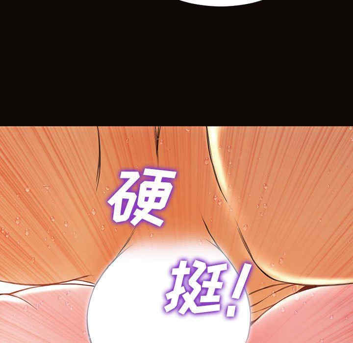 韩国漫画网红吴妍智韩漫_网红吴妍智-第39话在线免费阅读-韩国漫画-第137张图片