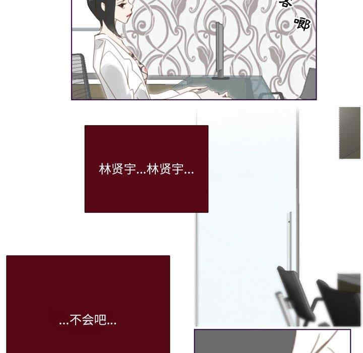 韩国漫画Missing U BAR/姐妹谈心酒吧韩漫_Missing U BAR/姐妹谈心酒吧-第一话在线免费阅读-韩国漫画-第80张图片