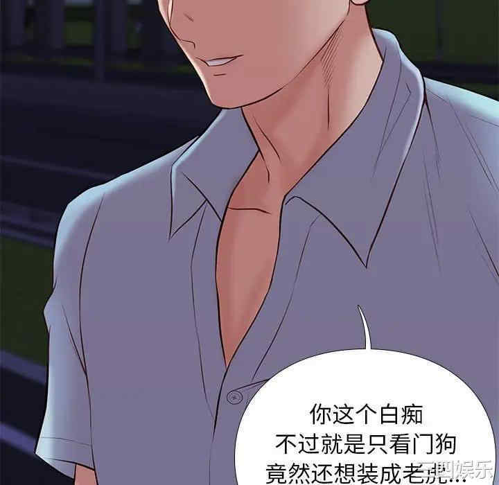 韩国漫画邂逅韩漫_邂逅-第31话在线免费阅读-韩国漫画-第16张图片