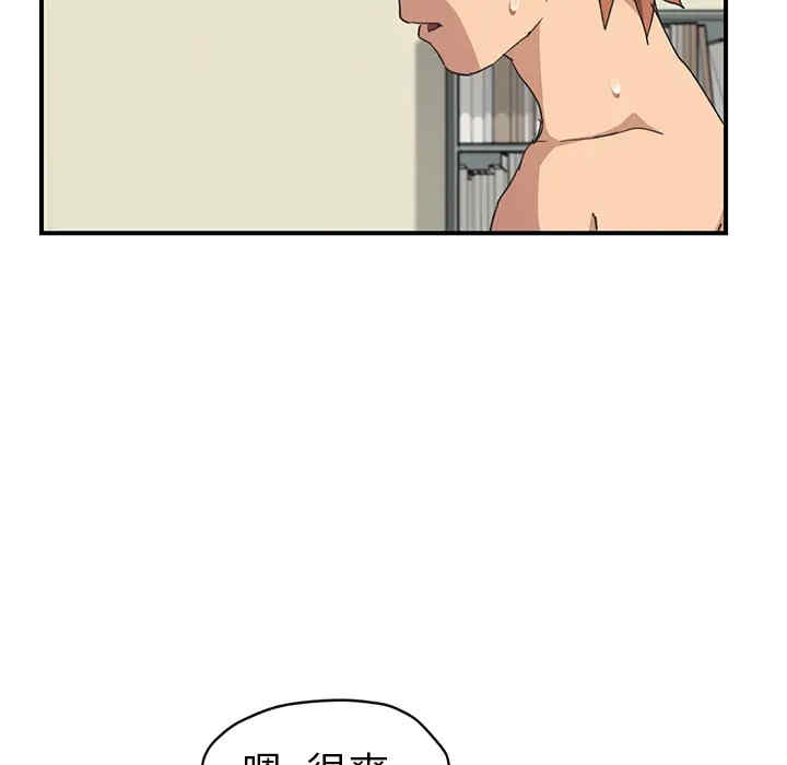 韩国漫画继母韩漫_继母-第47话在线免费阅读-韩国漫画-第19张图片