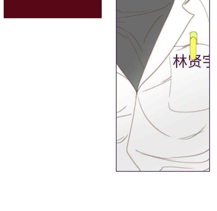 韩国漫画Missing U BAR/姐妹谈心酒吧韩漫_Missing U BAR/姐妹谈心酒吧-第一话在线免费阅读-韩国漫画-第81张图片