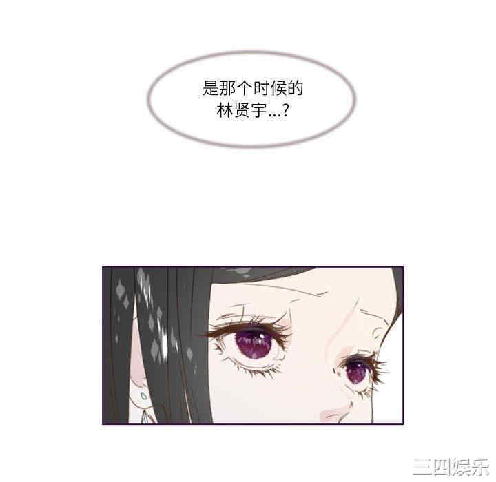 韩国漫画Missing U BAR/姐妹谈心酒吧韩漫_Missing U BAR/姐妹谈心酒吧-第一话在线免费阅读-韩国漫画-第82张图片