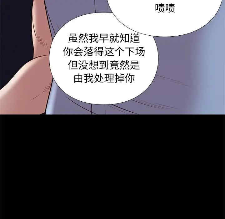 韩国漫画邂逅韩漫_邂逅-第31话在线免费阅读-韩国漫画-第17张图片