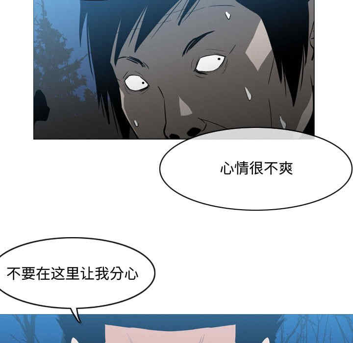 韩国漫画恶劣时代韩漫_恶劣时代-第25话在线免费阅读-韩国漫画-第48张图片