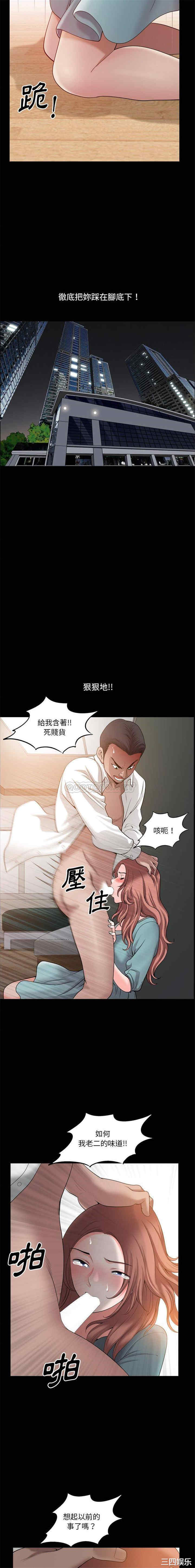 韩国漫画小混混/堕落的人生韩漫_小混混/堕落的人生-第49话在线免费阅读-韩国漫画-第12张图片