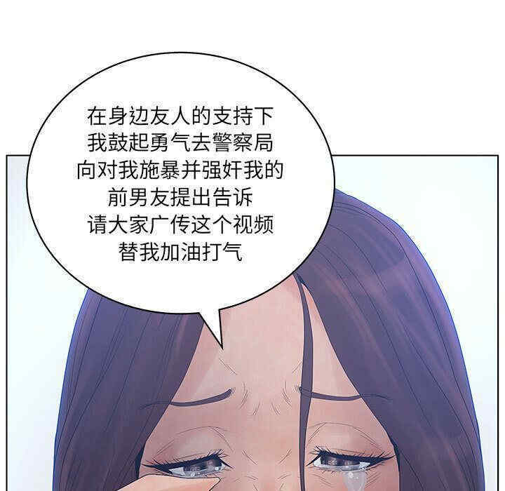 韩国漫画诬告韩漫_诬告-第14话在线免费阅读-韩国漫画-第9张图片