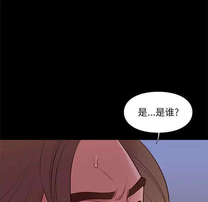 韩国漫画邂逅韩漫_邂逅-第31话在线免费阅读-韩国漫画-第20张图片