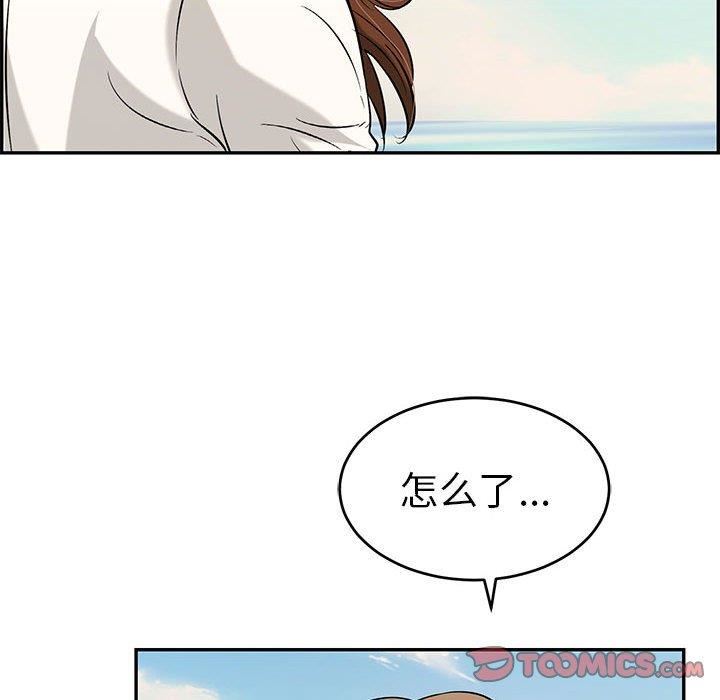 韩国漫画致命的你韩漫_致命的你-第85话在线免费阅读-韩国漫画-第147张图片