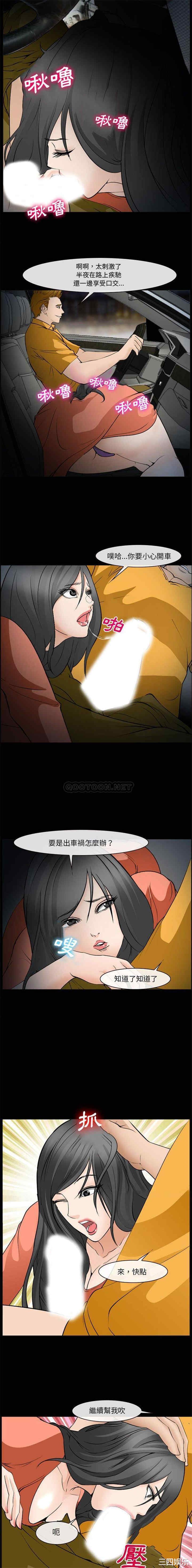 韩国漫画委托人韩漫_委托人-第59话在线免费阅读-韩国漫画-第3张图片