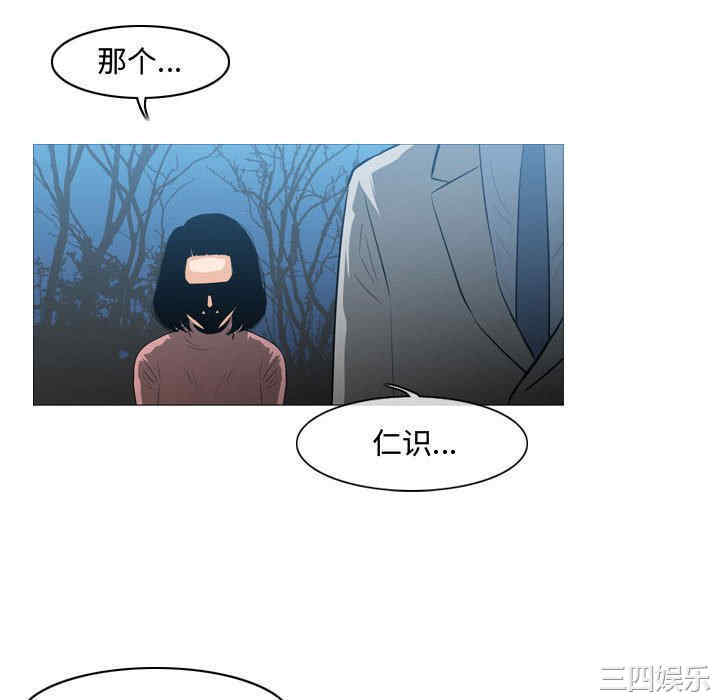 韩国漫画恶劣时代韩漫_恶劣时代-第25话在线免费阅读-韩国漫画-第52张图片