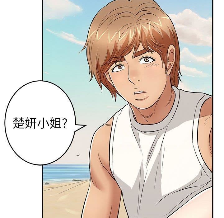 韩国漫画致命的你韩漫_致命的你-第85话在线免费阅读-韩国漫画-第148张图片