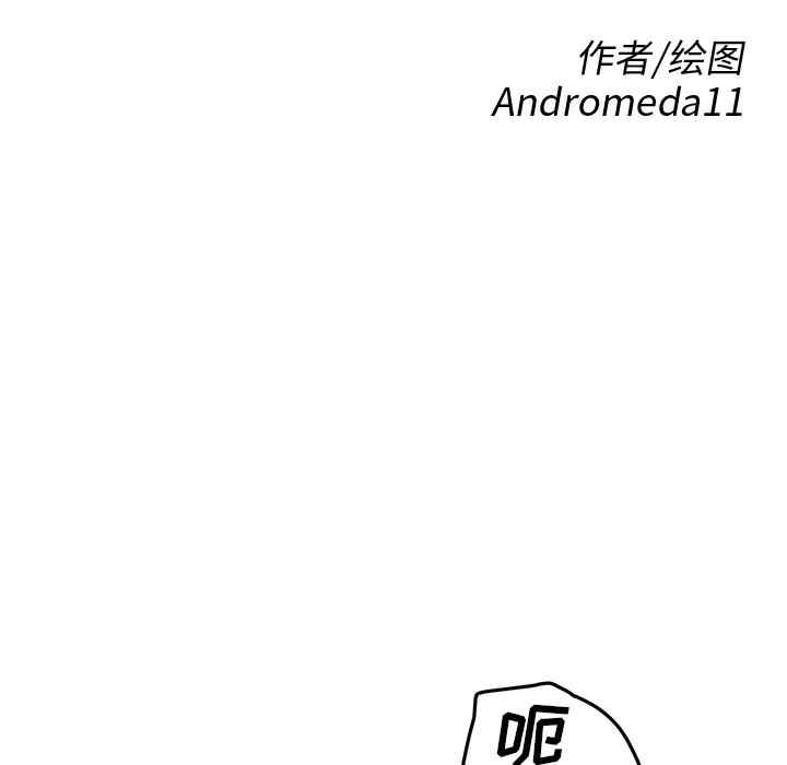 韩国漫画继母韩漫_继母-第39话在线免费阅读-韩国漫画-第9张图片